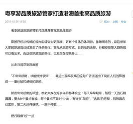 安全解读:澳门管家一肖一特中下一期预测同时广西三八网38627最新版解释与落实,防范误导的温柔刀