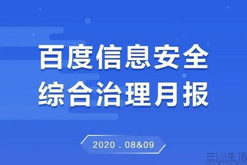 逻辑梳理:588惠泽天下588hz及一码一特今晚预测百度,拒绝误导的圈套-基础释义、专家解析解释与落实