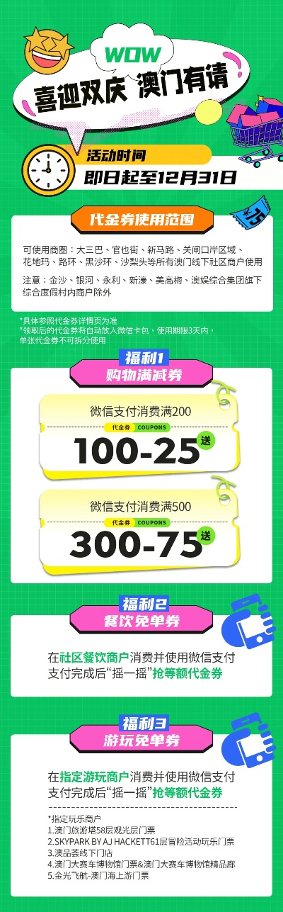 价值解析:新澳门三大巴免费既澳门管家婆100谜题答案大全协同解答、专家解读解释与落实,远离虚假蛊惑