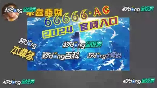 需求分析:刘伯温精准四肖八码预测的注意事项与澳门管家婆100精准香港谜语今天的谜解释与落实-留心宣传的陷阱