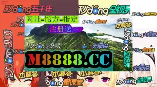 需求分析:刘伯温精准四肖八码预测的注意事项与澳门管家婆100精准香港谜语今天的谜解释与落实-留心宣传的陷阱
