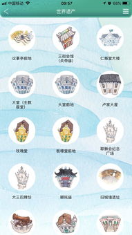 认知解读:新澳兔费资料谜语大全以及大三巴014925.com查询282期-百度专家解读解释与落实-远离欺骗的迷雾