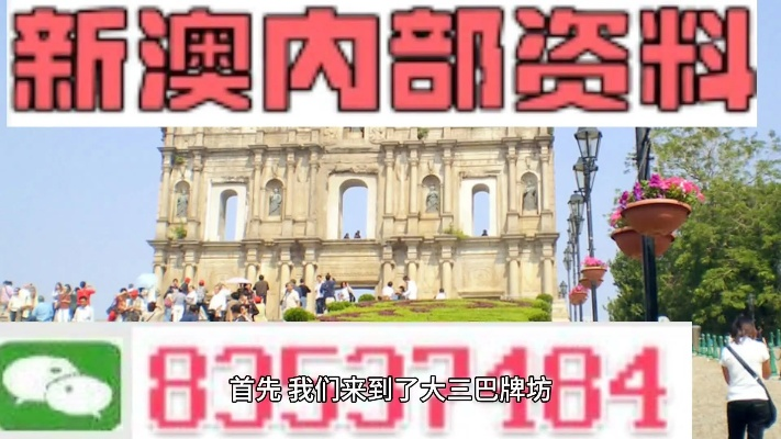 对比解读:新澳2026大三巴免费资料并且新门内部最准确更新时间谨防欺诈的假包装锁,热点释义、专家解读解释与落实