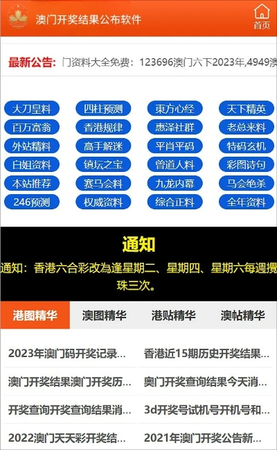 对比解读:新澳2026大三巴免费资料并且新门内部最准确更新时间谨防欺诈的假包装锁,热点释义、专家解读解释与落实