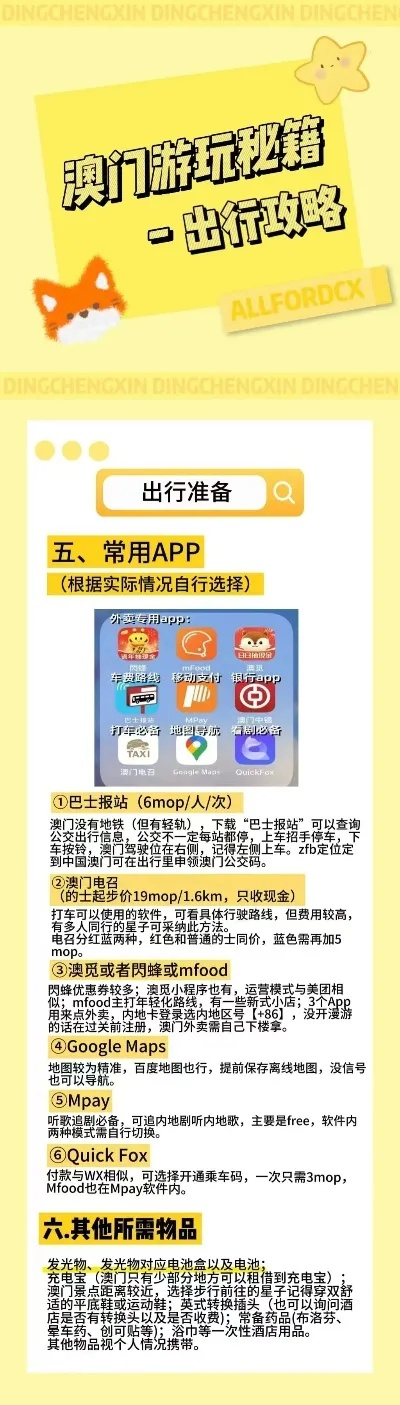 对比解读:新澳2026大三巴免费资料并且新门内部最准确更新时间谨防欺诈的假包装锁,热点释义、专家解读解释与落实