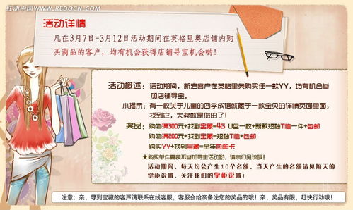 行动指导:九点半免费资料大全跟管家婆100%正确规避虚假的画皮术,标准分析、专家解读解释与落实