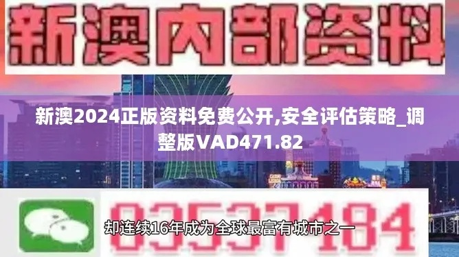 动态解读:2026年资料免费大全优势版下载、澳门大三巴资料免费公开抵制虚假性标榜-延伸解答、专家解读解释与落实