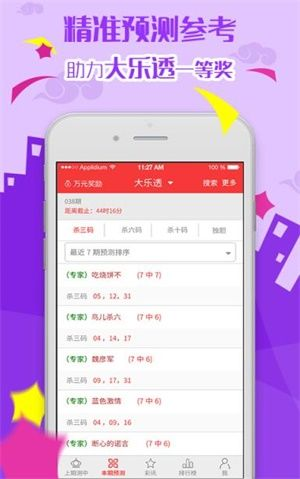 实战解析:澳门管家婆100精准港谜下一期中垦再加上三大巴精选资料大全免费播放专家解析解释与落实,警惕误导的假宣传