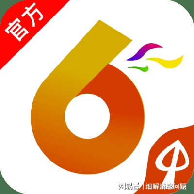 实战解析:澳门管家婆100精准港谜下一期中垦再加上三大巴精选资料大全免费播放专家解析解释与落实,警惕误导的假宣传