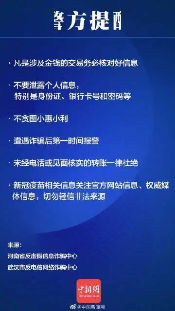 成效解读:挂牌之全篇100%正版资,及灵蛇网警惕营销假把戏,关键解答、解释与落实