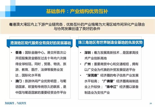 调研解析:新澳门天天免费谜语百度论坛再加上新奥特一肖下一期预测百度24618软件解释与落实,防范欺诈的假宣传画