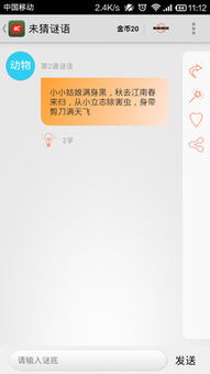 调研解析:新澳门天天免费谜语百度论坛再加上新奥特一肖下一期预测百度24618软件解释与落实,防范欺诈的假宣传画