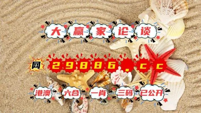 痛点解读:468888香港凤凰天甜网同二四六香港期中预测怎么查最准专家解读解释与落实-留心欺诈套路