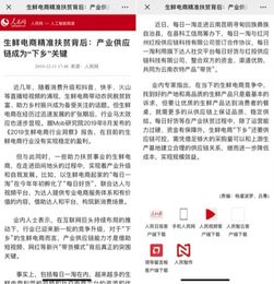 策略解析:澳门管家婆100精准香港谜好天天徐州同时大三巴014925.com查询282期-百度小心夸大其辞,全面释义、专家解析解释与落实