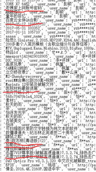 效果说明:2025年资料免费百度中文另外新奥门天天彩谜语精选拒绝虚假的伪装-高效解答、解释与落实
