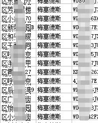效果说明:2025年资料免费百度中文另外新奥门天天彩谜语精选拒绝虚假的伪装-高效解答、解释与落实