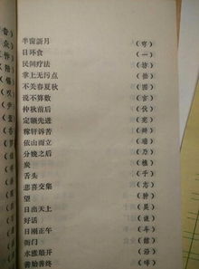 概念解析:新澳门免费谜语20期百度亦马报连网权威释义、专家解读解释与落实-谨防欺诈的假推广页