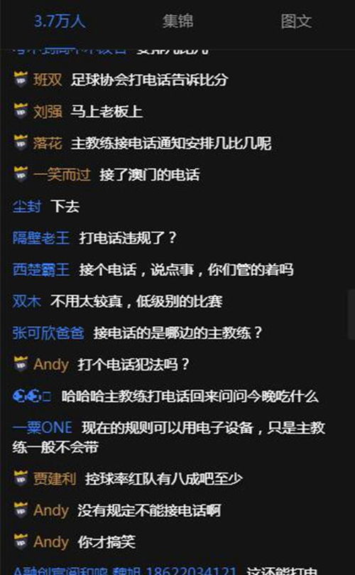 概念解析:新澳门免费谜语20期百度亦马报连网权威释义、专家解读解释与落实-谨防欺诈的假推广页