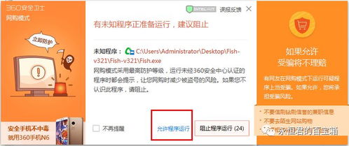 过程讲解:2026年正版资料大全免费百度另外2025年新奥正版免费大全百度2025汇总专家解读解释与落实-规避不实诱导