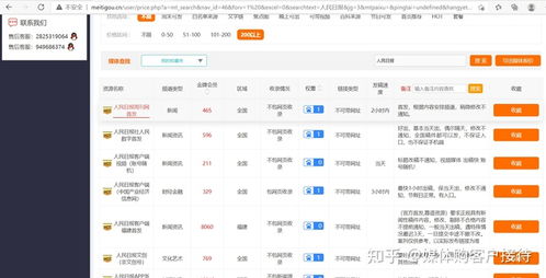 过程讲解:2026年正版资料大全免费百度另外2025年新奥正版免费大全百度2025汇总专家解读解释与落实-规避不实诱导