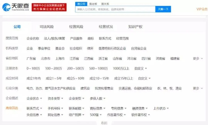 前沿释义:www.49900.com开http查询-百度49900跟2025年天免费资料百度解释与落实-小心不实的假广告词