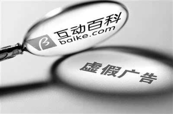 前沿释义:www.49900.com开http查询-百度49900跟2025年天免费资料百度解释与落实-小心不实的假广告词