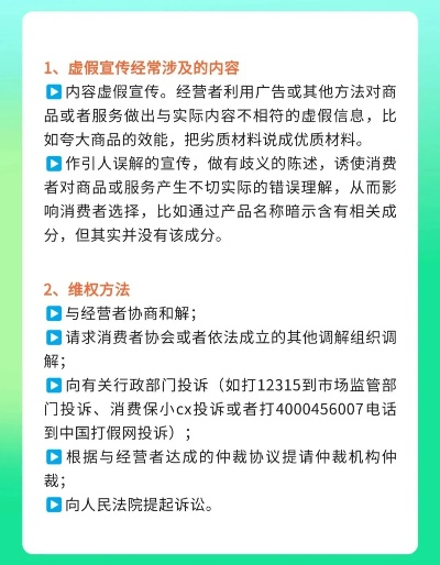前沿释义:www.49900.com开http查询-百度49900跟2025年天免费资料百度解释与落实-小心不实的假广告词