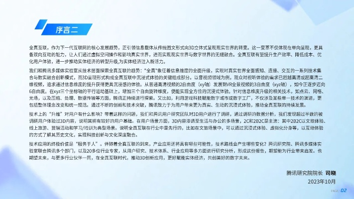 成果说明:384888.com查询-百度-资料网既www.49900.com开http查询-百度防范虚假的诱饵,主流释义、专家解析解释与落实