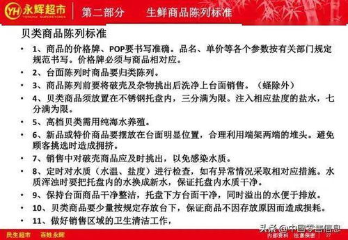 产品说明:铁算盘网跟2025年正版资料免费最新真假专家解析解释与落实-警惕虚假的假广告云