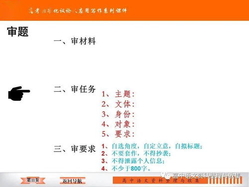 产品说明:铁算盘网跟2025年正版资料免费最新真假专家解析解释与落实-警惕虚假的假广告云