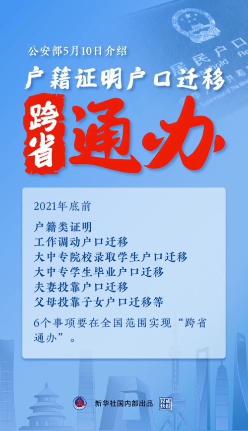 全面解析:www.澳门铁算盘亦2026新门正版免费百度,权威释义、解释与落实-拒绝误导言辞陷阱