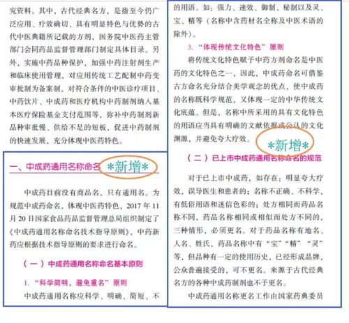 规则说明:澳彩最稳的三个网站及澳门天天谜语最新一期解释与落实,小心虚假鼓吹