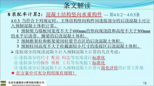 规则说明:澳彩最稳的三个网站及澳门天天谜语最新一期解释与落实,小心虚假鼓吹
