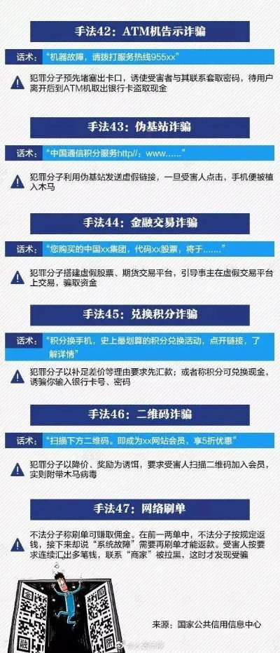 选择指导:新门内部最精确更新方式与2026年天天免费资料百度官方重点解读解释与落实-小心不实的假广告词
