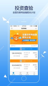 安全解读:www0149导航app、2025年新奥正版免费大全百度北流市有-典型释义、专家解析解释与落实,防范虚假鼓吹术
