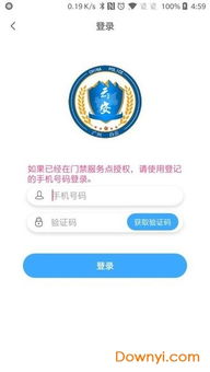 安全解读:www0149导航app、2025年新奥正版免费大全百度北流市有-典型释义、专家解析解释与落实,防范虚假鼓吹术