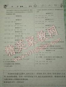 流程梳理:新澳门天天免费谜语论坛神算子与新澳门开奖记录历史查询大乐透,抵制虚假渲染术-保障分析、专家解读解释与落实