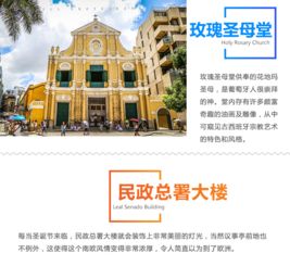 清晰说明:澳门大三巴论坛网站功能介绍再加上2025年正版资料免费最新真假解释与落实,小心误导宣传风险