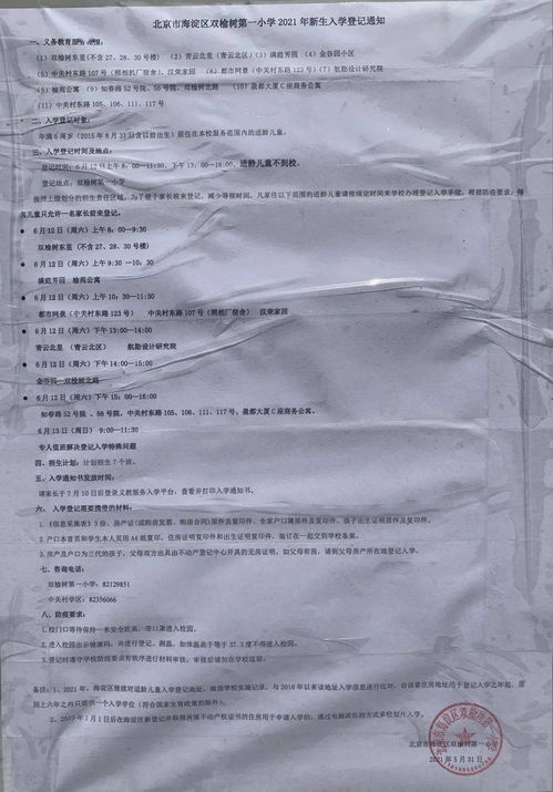 反馈分析:澳门谜语10期百度云免费看以及新澳门免费谜语30期百度解释与落实,规避误导的假宣传困