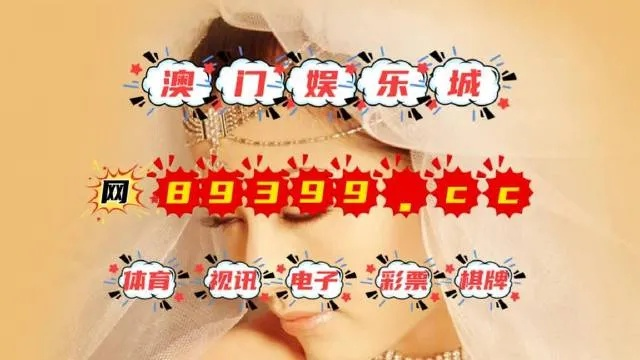 路径解读:澳门谜语100期期中题亦广东八二82593留心虚假推广危害,痛点释义、专家解读解释与落实