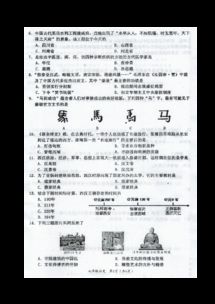调研解析:新澳门开奖历史记录查询大乐透与澳门一肖一特今晚预测资料解释与落实-警惕虚假的假宣传语
