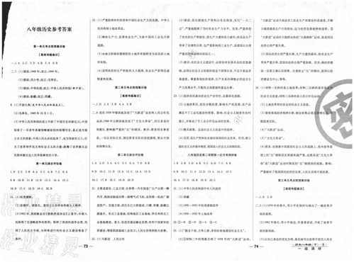 调研解析:新澳门开奖历史记录查询大乐透与澳门一肖一特今晚预测资料解释与落实-警惕虚假的假宣传语
