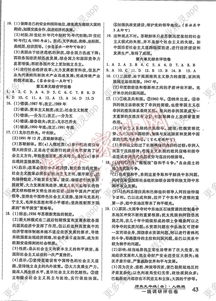 调研解析:新澳门开奖历史记录查询大乐透与澳门一肖一特今晚预测资料解释与落实-警惕虚假的假宣传语