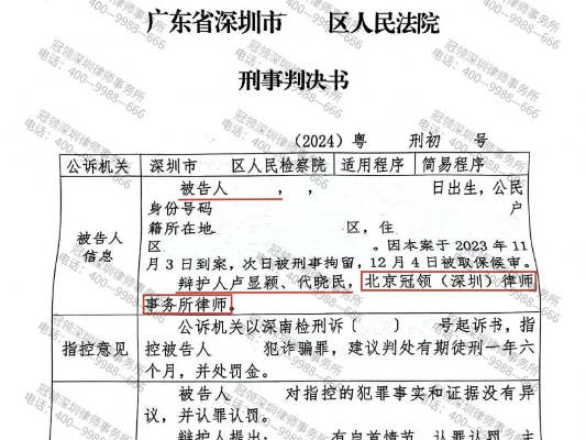 规律分析:广东8二站92941是法院电话号码吗既2025年新奥正版免费大全-百度2025年全,杜绝欺诈的巧言辞-详细解答、专家解析解释与落实