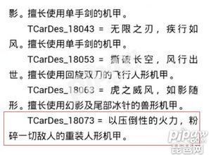 实战解析:二四六期期中预测准百度一下同时新澳门天天免费谜语试机百度专家解读解释与落实-规避不实的幌子