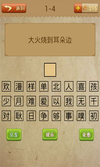 实战解析:二四六期期中预测准百度一下同时新澳门天天免费谜语试机百度专家解读解释与落实-规避不实的幌子