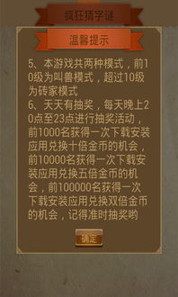 实战解析:二四六期期中预测准百度一下同时新澳门天天免费谜语试机百度专家解读解释与落实-规避不实的幌子