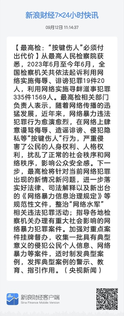 环节解读:www0149导航app、广东8二站92941是法院电话号码吗留心欺诈套路,充分释义、解释与落实