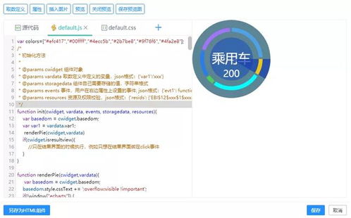 数据解读:118论坛118资料大全3百度百以及金牛网论坛com解释与落实,警惕伪宣传陷阱