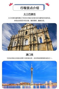 技巧讲解:澳门大三巴神算网站既2026免费资料网站排行专家解析解释与落实,警惕欺骗性广告